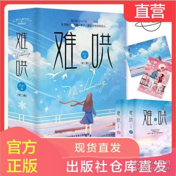 1952年我国大量商贩被抓，起因竟是一包裹，其中有何隐情